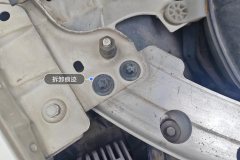 Radiator Upper Bracket
