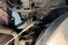 Engine Oil