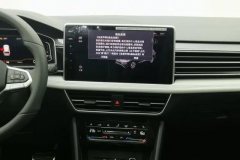 2025 Volkswagen Tiguan L 2024 Outstanding 2.0T AT 330TSI 2WDR-LineLong YaoEdition #16
