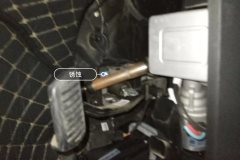 Steering Column
