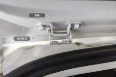 Trunk Lid