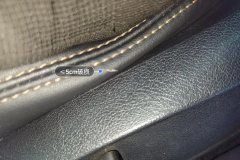 Driver Seat