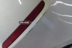 Rear Bumper