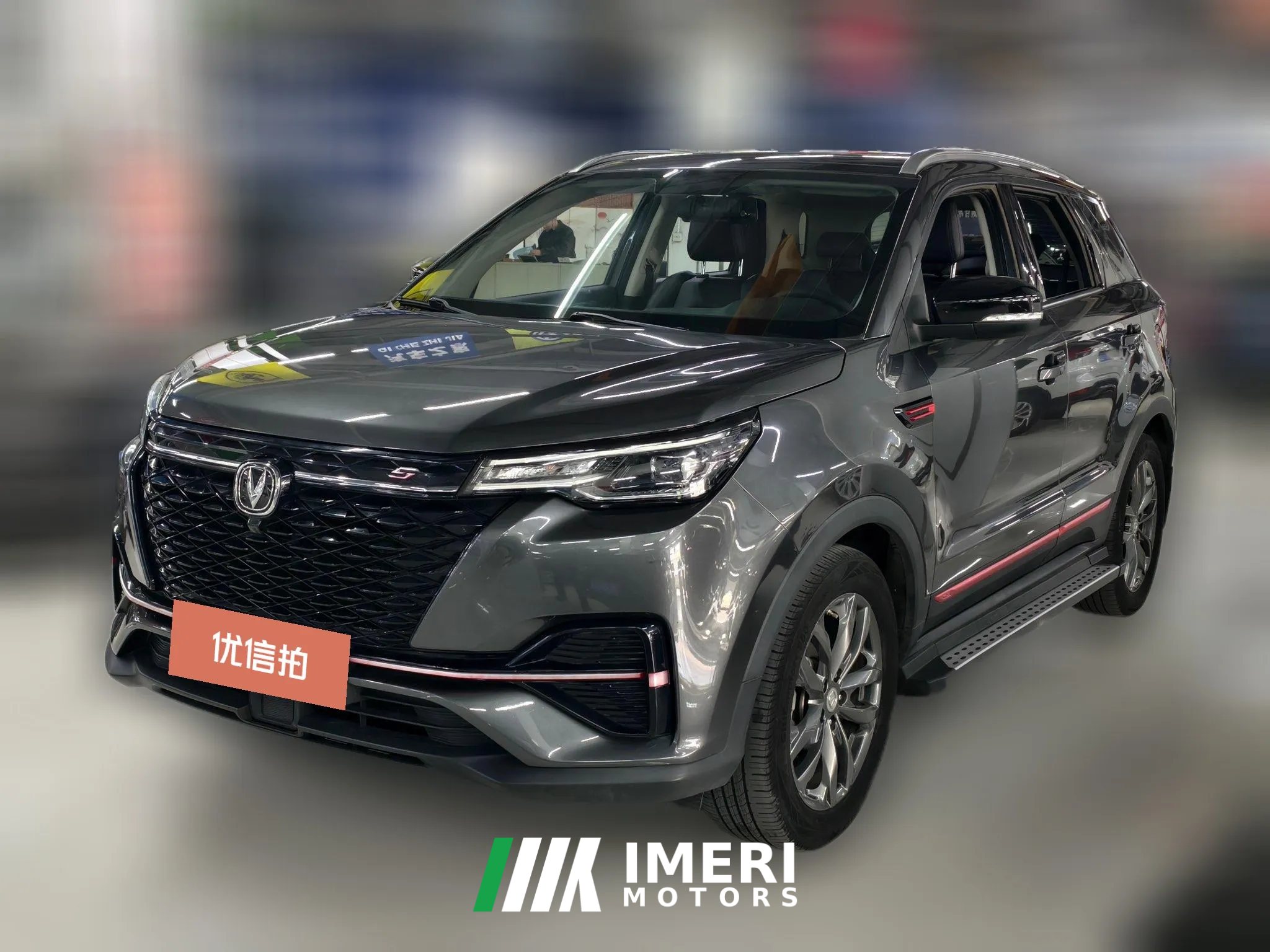 2021 Chang'an CS55 Plus 2021 1.5T AT Blue WhaleEditionLuxury