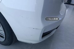 Rear Bumper