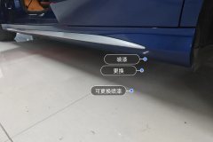 Left Rocker Panel