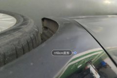 Left Rear Fender