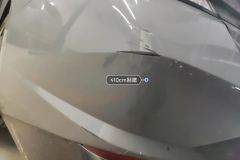 Rear Bumper