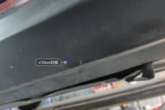 Left Rocker Panel