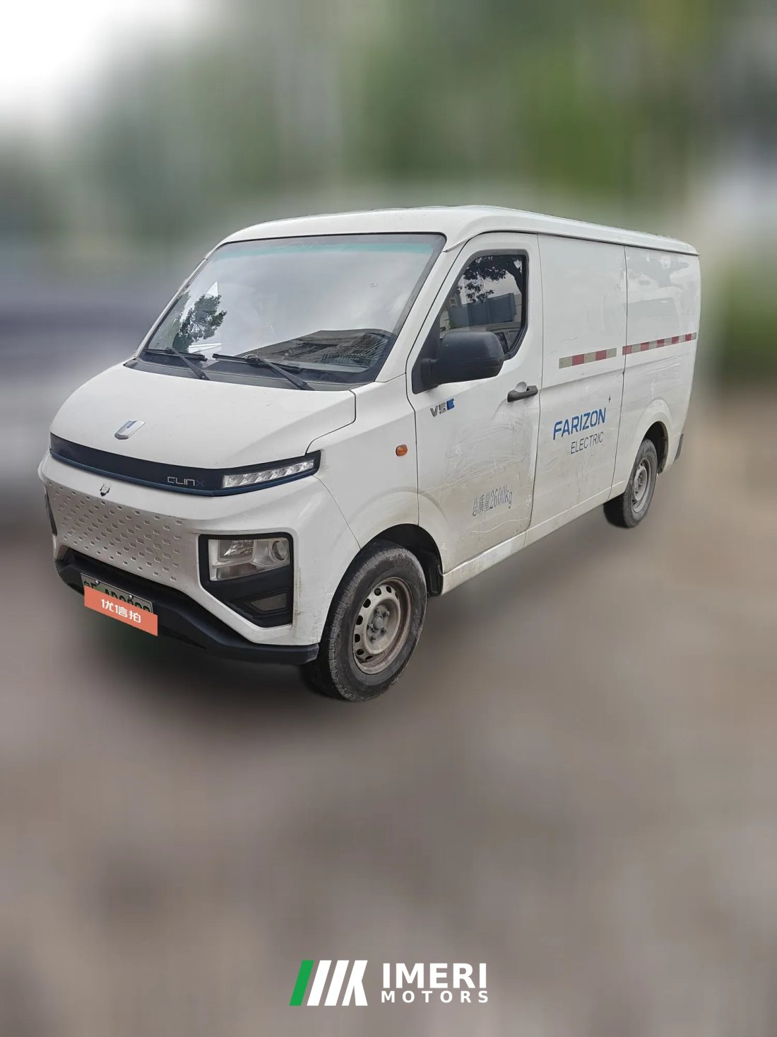 2023 Yuan Cheng Auto Yuan Cheng Xingxiang V 2023 V6E Value Edition Guoxuan 38.7kWh