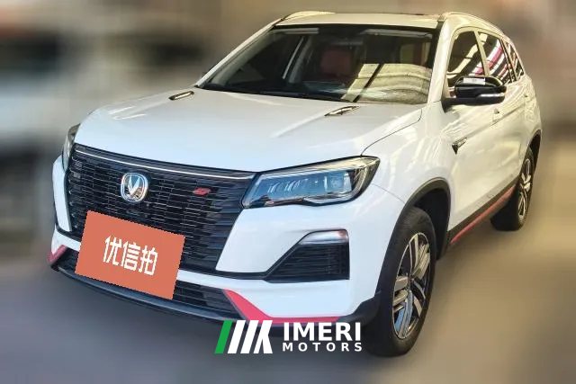 2022 Chang'an CS75 2022 1.5T AT Blue WhaleEdition DCTPremium