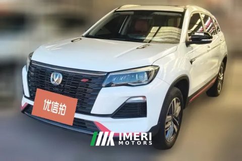 2022 Chang'an CS75 2022 1.5T AT Blue WhaleEdition DCTPremium