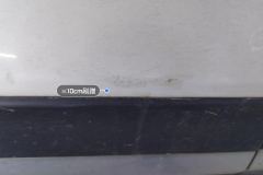 Right Rear Door