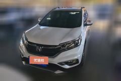 2017 Honda CR-V 2016 2.0 AT UrbanEditionFWD #2