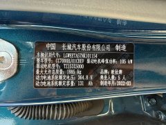 2022 Ora Good Cat 2022 AT 400kmStandardBattery life Luxury LFP #26