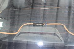 Rear Windshield