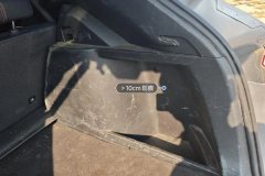 საბარგული მარჯვენა Trim