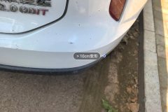 Rear Bumper