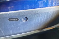 Rear Bumper