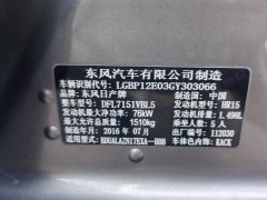 2016 Nissan Sunny 2015 1.5 AT XEComfort #12