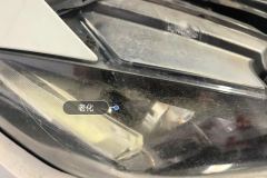 Right Front Headlight Assembly