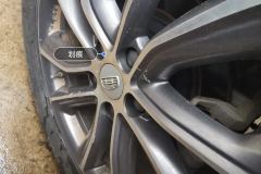 Left Rear Wheel Hub