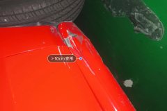 Right Rocker Panel