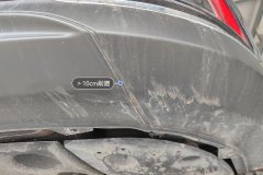 Rear Bumper