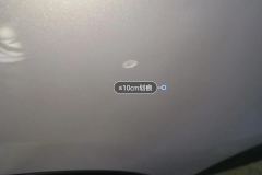 Right Rear Door