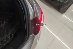 Right Rear Taillight Assembly