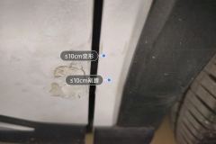 Right Front Fender