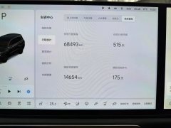 2025 Li Auto Li Auto L9 2025 Ultra SmartHuanNewEdition #9