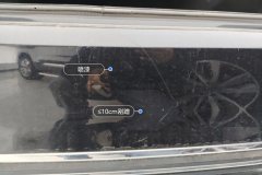 Rear Bumper