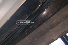 Left Rocker Panel