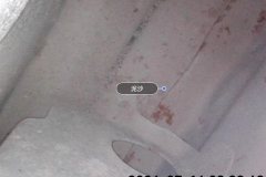 Right Sill Inner Cavity