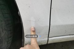 Left Front Fender
