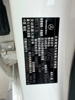 2023 Mercedes-Benz C-Class PHEV 2023 2.0T AT C 350 eL #17