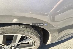Left Rear Fender