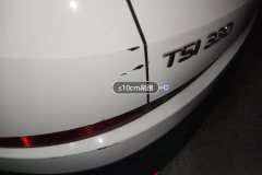 Rear Bumper