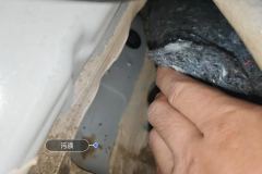 Right Rear Carpet