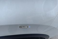 Right Front Fender
