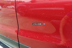 Left Rear Door