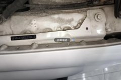Left Front Fender