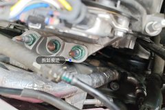 Engine Bracket