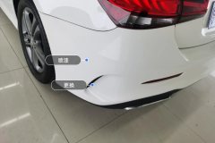 Rear Bumper