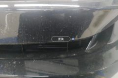 Intake Grille