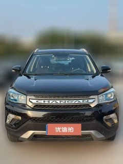 2016 Chang'an CS75 2016 2.0 MT Super Value China IV #2