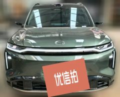 2025 GAC Trumpchi Trumpchi Xiangwang S7 2025 180km Ultra 4WDEdition #4