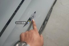 Left Front Fender