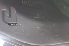 Trunk Left Trim